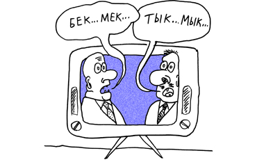 В Думу обязывают проходить через дебаты