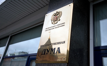 Отдых откладывается