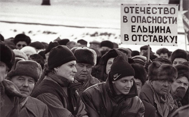 Как в России лечили кризисы