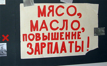 От расстрелов до похорон