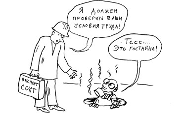 Спецоценку оценили по результатам