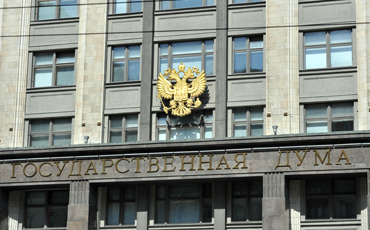 Госдума вынесет приговор идее Верховного суда