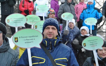 Профком Качканарского ГОКа провел двухтысячный митинг