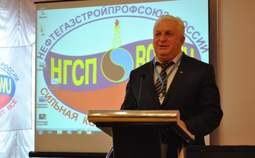 Открылся отраслевой профсоюзный семинар по информационной работе