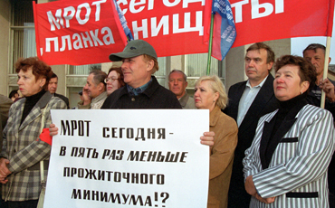 Снова-здорово