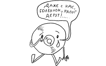 Байки из подвала. Выпуск № 10.16