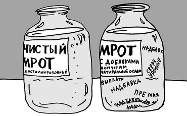 “Минималка” из Красной книги