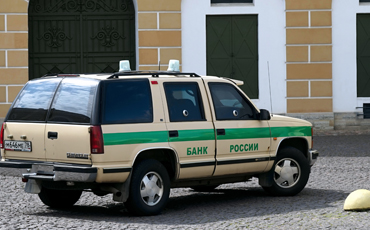 Центробанк избавляется от инкассаторов