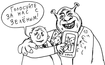 Дума запретила торговать лицами