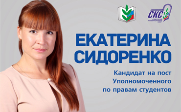 Об омбудсменах и неучтенных голосах