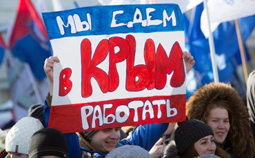 Тренируемся на Крыме