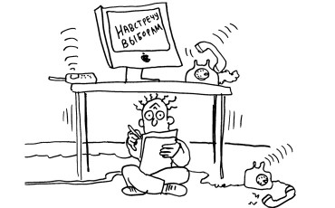 Ванька. Ремейк