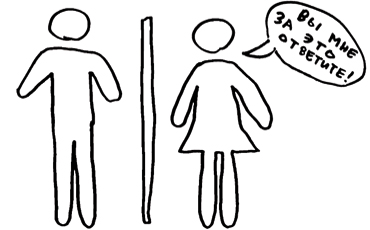 Наказание с опозданием