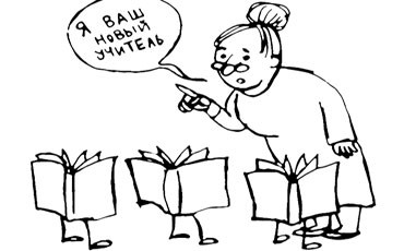 Допработа для библиотекаря