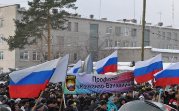 С 1 июля Качканарский ГОК готов уволить всех работников