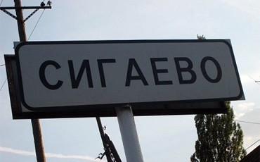 Когда голод - плохой советчик