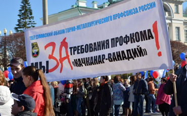 Подготовка поля битвы