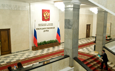 Обсуждается в Госдуме