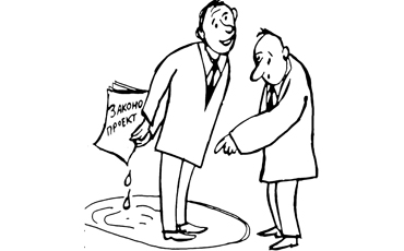 Полный сырец