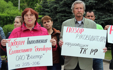 Вектор на колдоговор