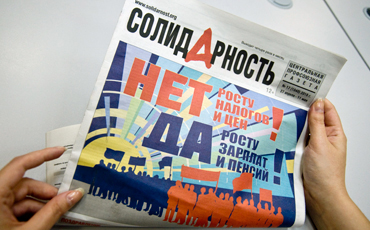 Контрольная закупка