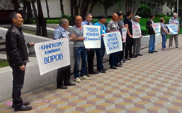 Без денег в стране угля