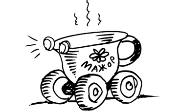 Байки из подвала. Выпуск № 21.16