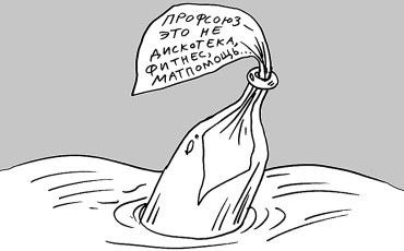 Письмо в бутылке