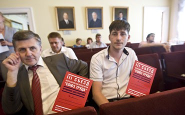 Утвержден список кандидатов в депутаты от партии «Союз Труда» Утвержден список кандидатов в депутаты от партии «Союз Труда»