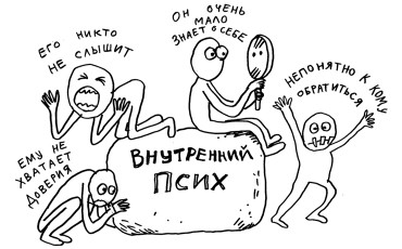 Каждому нужен свой “антистресс” Каждому нужен свой “антистресс”