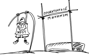 В Архангельской области нет средств для начисления МРОТ по закону