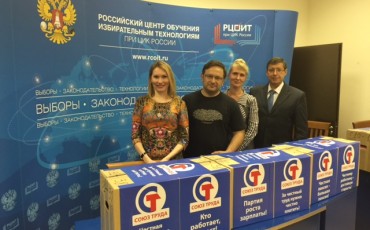 «Союз Труда» подал документы на кандидатов в депутаты в Центризбирком