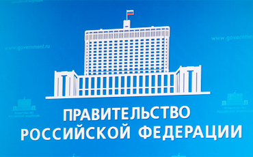 Бюджет глубокой заморозки