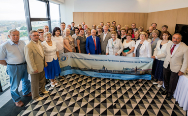 Профорганизации на линии