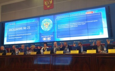 ЦИК заверил списки кандидатов в депутаты Госдумы от партии  «Союз Труда»