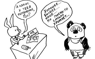 В погоне за рейтингом