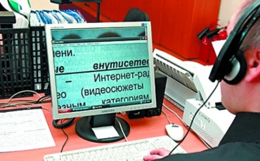 Минтруд разработает стандарты помощи инвалидам при трудоустройстве Минтруд разработает стандарты помощи инвалидам при трудоустройстве