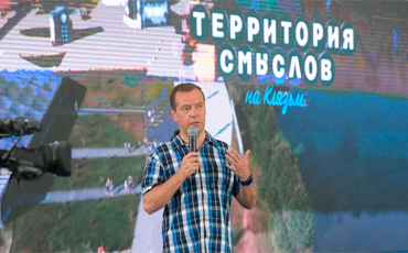 Идите в бизнес