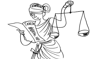 Не раскаялся, но заплатил