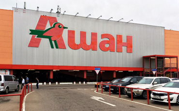 Знак несогласия