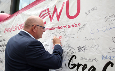 Срочное отправление