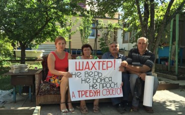 Шахтеры Гуково потребовали отставки губернатора