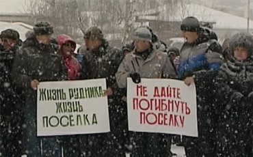 Уехать из Ирбы готовы не все