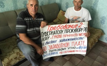 Число голодающих шахтеров Гуково выросло до 175 человек