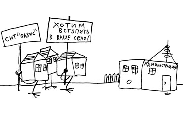 Во саду ли, в огороде