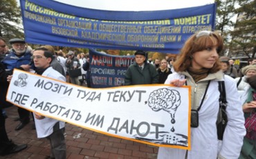 «Неделя протеста» ученых началась с митинга в Пущино