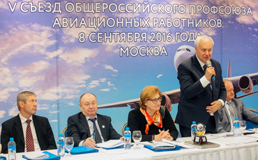 Выход из пике Выход из пике