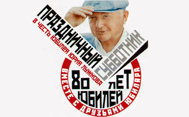 Фруктовый десант