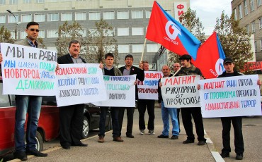 Отталкивающая сила