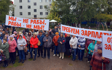 Митинг в Октябрьском